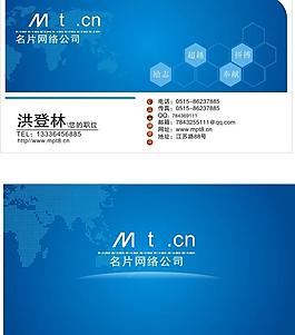 蓝色名片设计图片