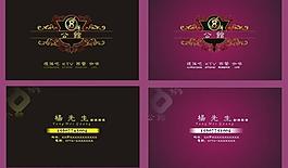 酒吧名片图片