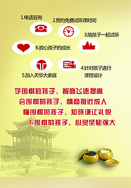 教学特色