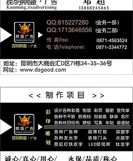 名片样式图片