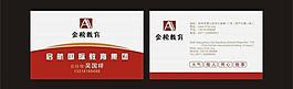 校长名片图片