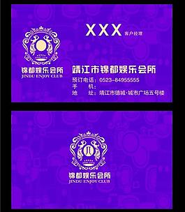 名片 样式图片