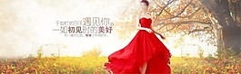 婚纱礼服海报设计