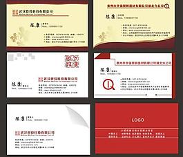 商业名片模板图片