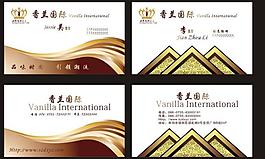 精美名片图片