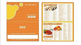 韩国菜单图片
