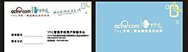 thl名片图片