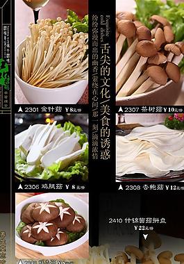 陈佬鸽菜单图片