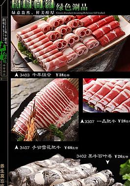 陈佬鸽菜单图片