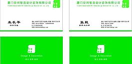 装饰名片图片