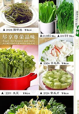 陈佬鸽菜单图片