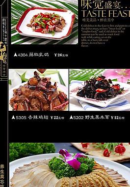 陈佬鸽菜单图片