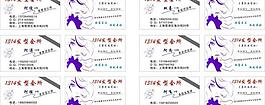 理发店名片图片