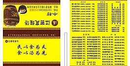 江西瓦罐汤 名片图片