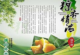 广告 设计 名片图片