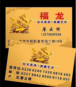 名片 卡片图片