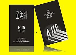 理发店名片图片