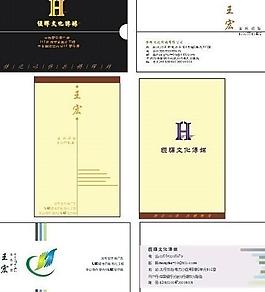 名片板式图片