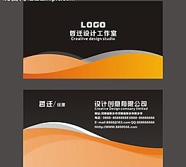 黄色渐变名片图片
