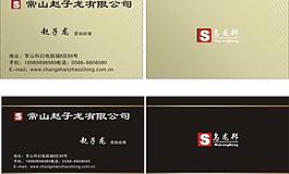 高档 名片矢量素材图片