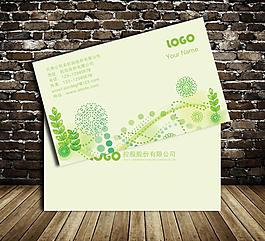 个性名片图片