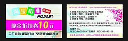 帽子名片图片