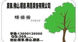 潮流名片 简约名片 名片 炫彩名片图片