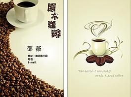 咖啡名片图片