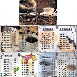 咖啡店菜单图片
