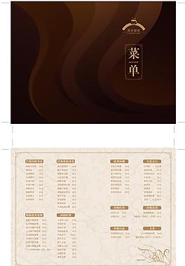 咖啡店菜单图片