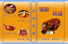 菜单橘红色图片