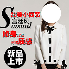 淘宝女装连衣裙直通车素材下载