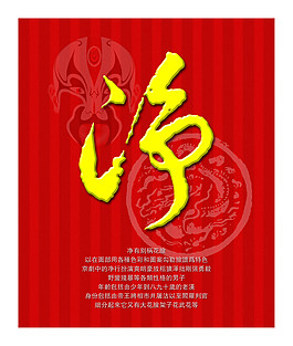 古典底纹