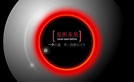 flash全屏广告图片