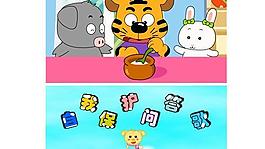 flash儿童乐园图片