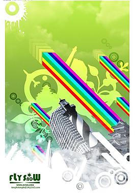 元旦晚会海报图片