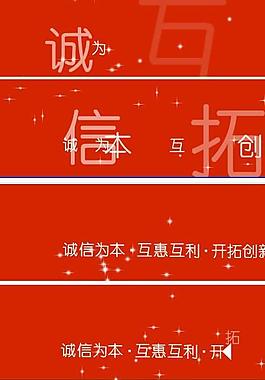 flash源文件fla图片