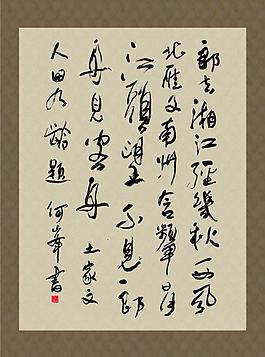 艺术字图片