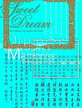 婚纱艺术字图片