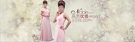 礼服海报设计