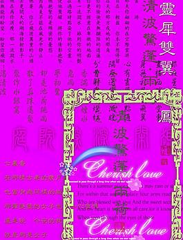 婚纱艺术字图片