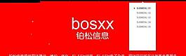 flash banner（fla源文件）图片