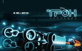 电影海报 创 战纪 tron legacy图片