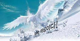 滑雪片头图片