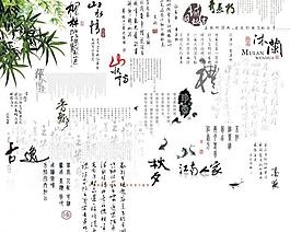 艺术字 个性字图片