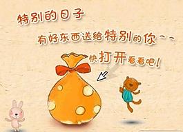 卡通生日礼物图片