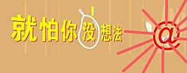 国资大学falsh图片