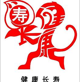 剪纸艺术字健康长寿图片