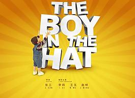 立体字母艺术字psd分层素材图片