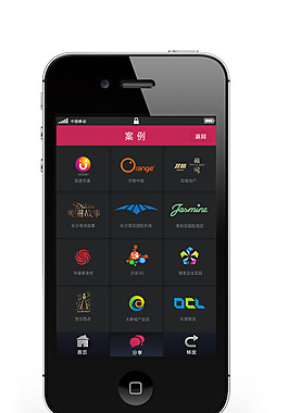 公司app 案例展示